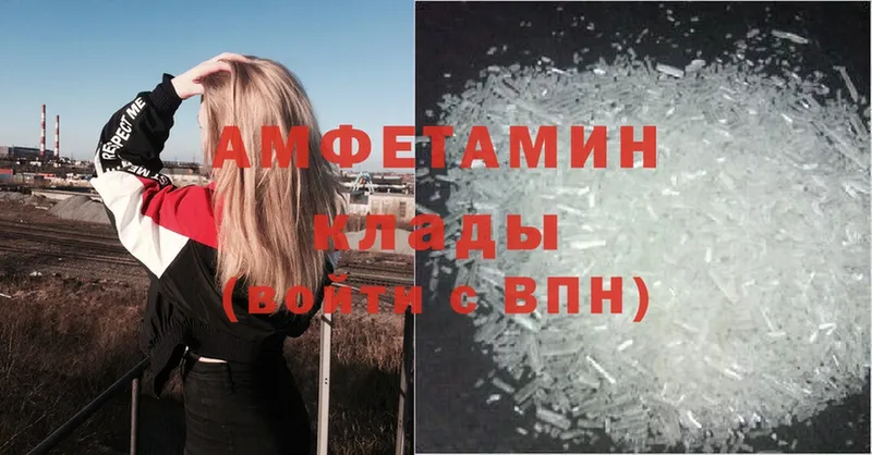 Amphetamine 98%  Краснозаводск 